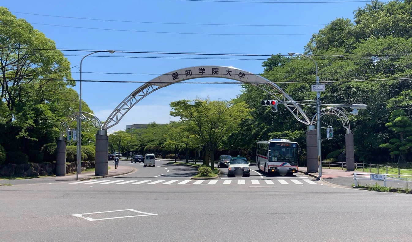 愛知学院大学のキャンパス