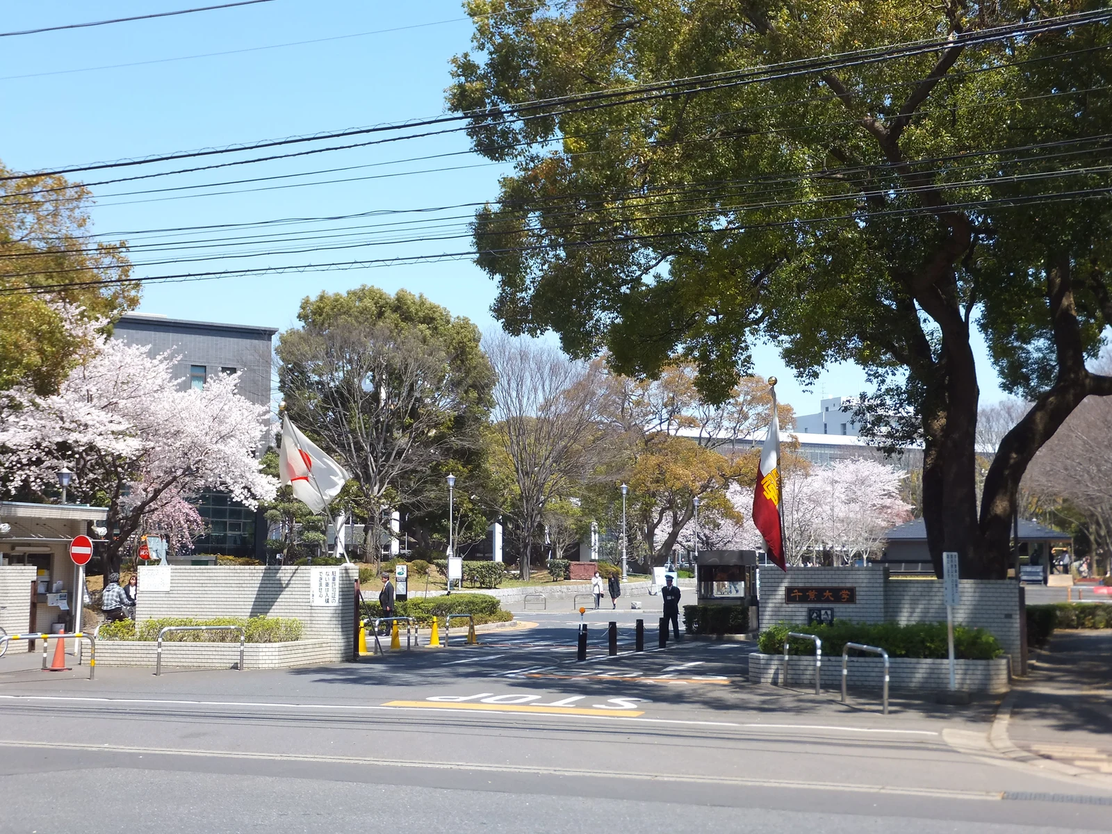 千葉大学のキャンパス