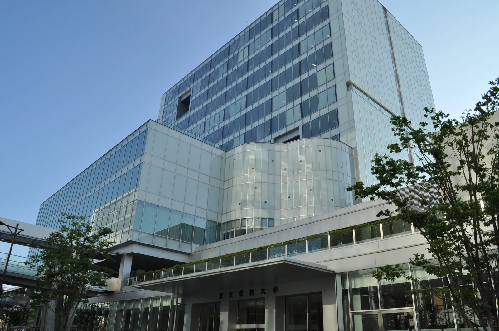 東京電機大学のキャンパス
