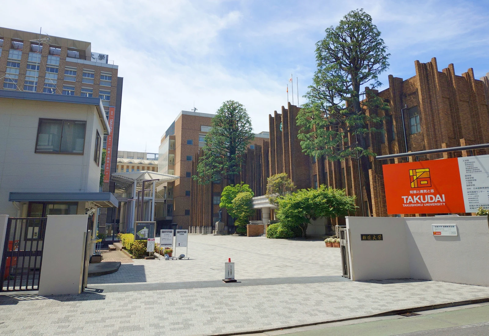 拓殖大学のキャンパス