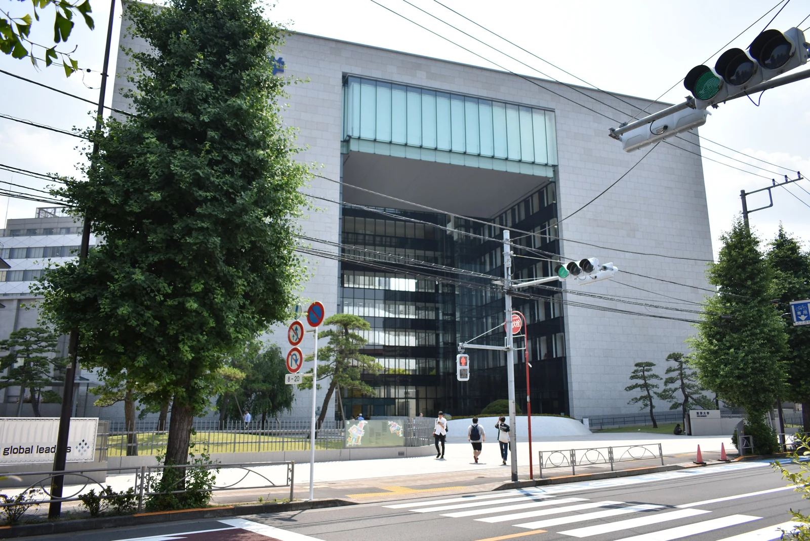 東洋大学のキャンパス